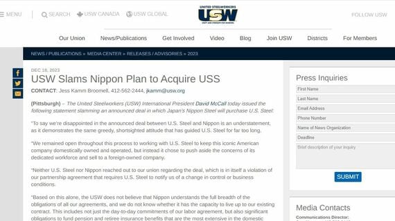 全米鉄鋼労働組合（USW）のホームページ