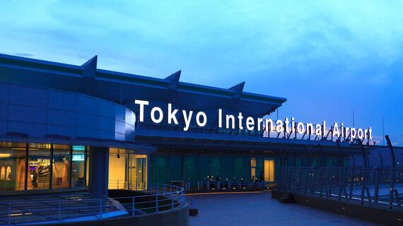 羽田空港