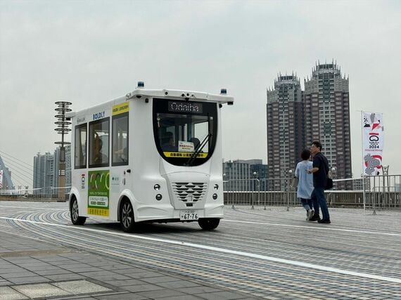 シンボルプロムナードで実際された自動運転EVバスの乗車体験（筆者撮影）