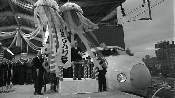 東海道新幹線 開業式