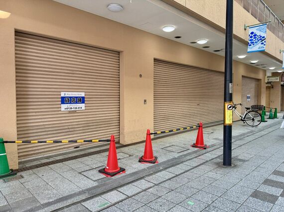 「アスタくにづか」1番館1階のシャッター区画