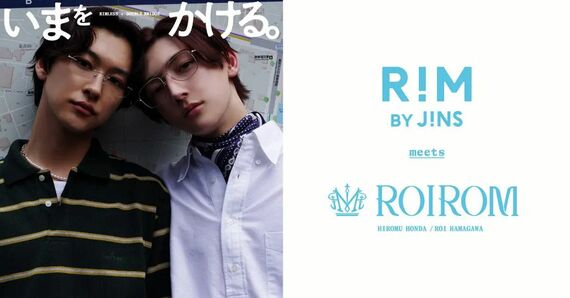 ROIROMを起用したプロモーション動画