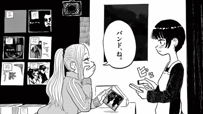 女性ボーカルが｢バンドを続ける｣納得の理由