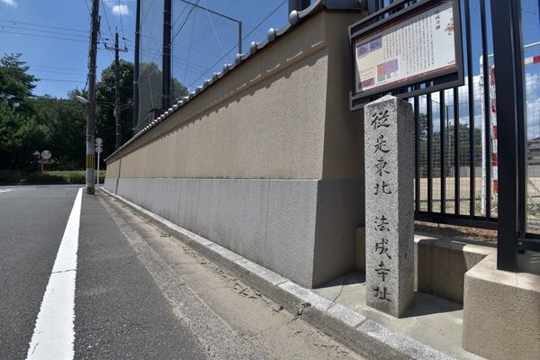 光る君へ 大河ドラマ 藤原道長 藤原時子