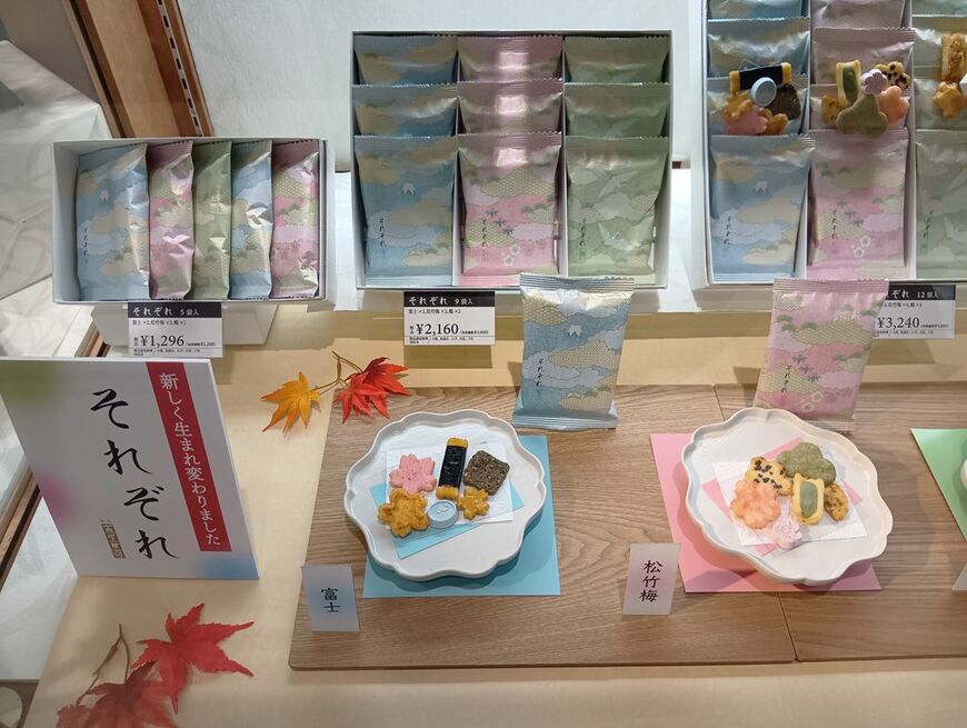 デパートの煎餅は高級感がある（筆者撮影）