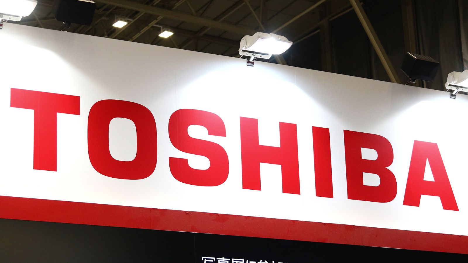 東芝 英ファンド 2兆円買収提案 は渡りに船か It 電機 半導体 部品 東洋経済オンライン 経済ニュースの新基準