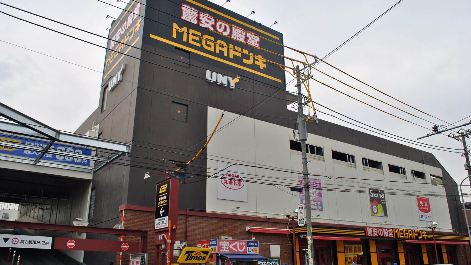 驚安ドンキは なぜ ユニー を飲み込むのか 百貨店 量販店 総合スーパー 東洋経済オンライン 経済ニュースの新基準 驚安ドンキは なぜ ユニー を飲み込むのか 百貨店 量販店 総合スーパー 東洋経済オンライン 経済ニュースの新基準