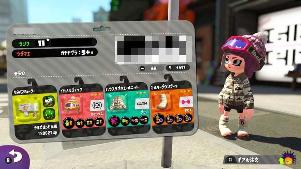 スプラトゥーン の中毒性が極端に高い理由 ゲーム エンタメ 東洋経済オンライン 社会をよくする経済ニュース