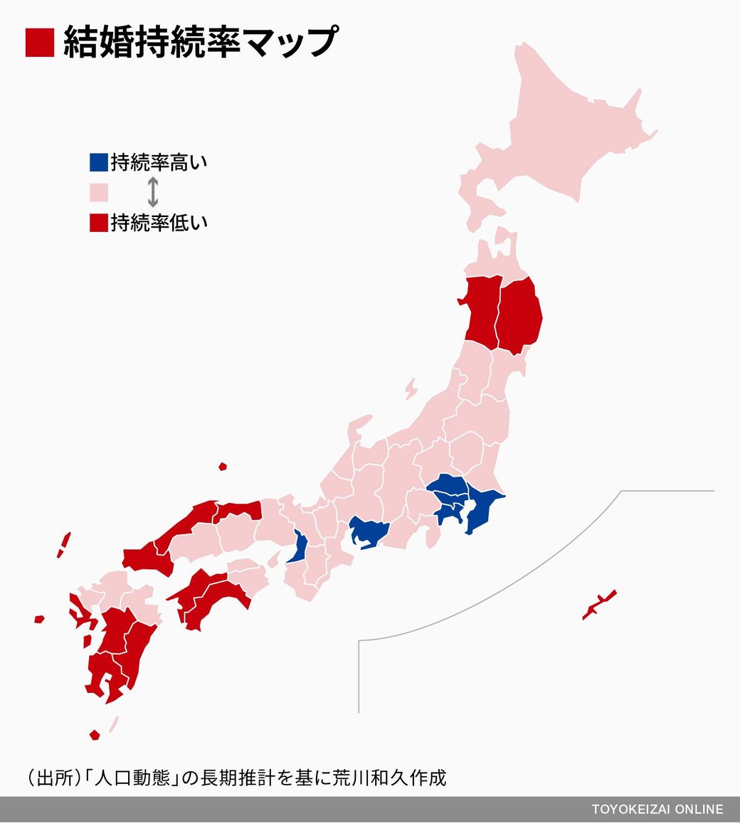 結婚持続率 が高い地域と低い地域の大差 ソロモンの時代 結婚しない人々の実像 東洋経済オンライン 社会をよくする経済ニュース