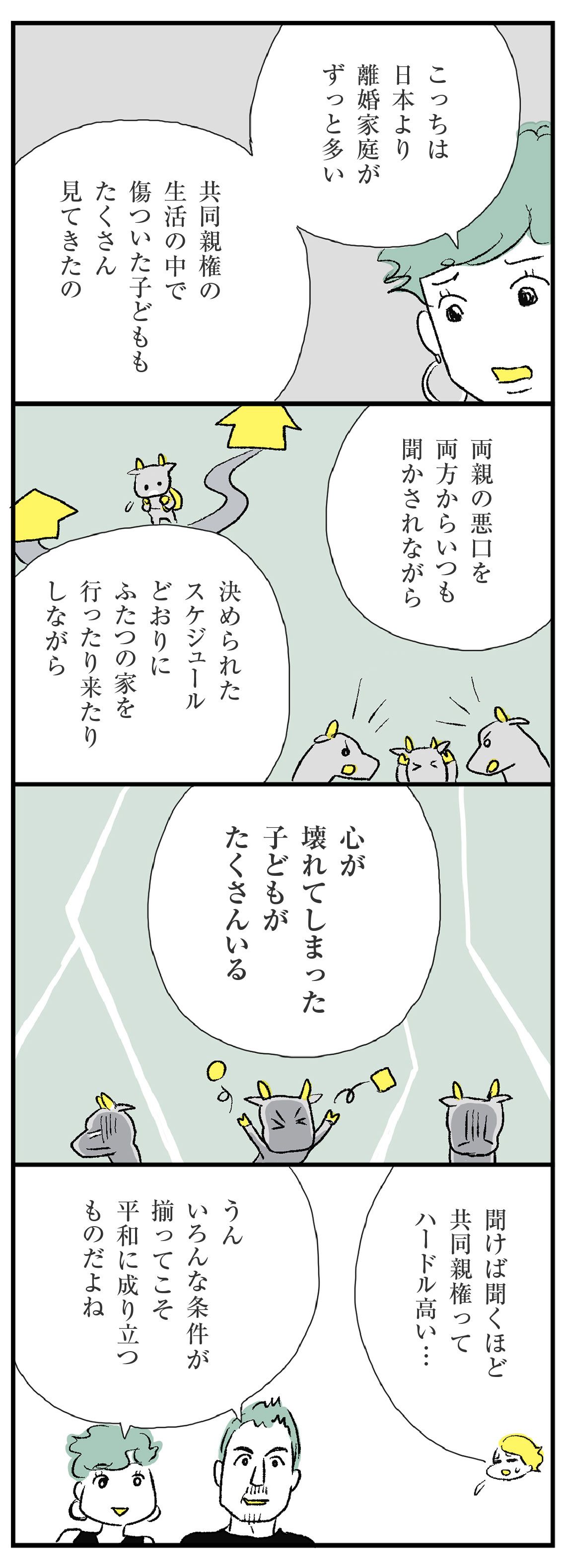 漫画