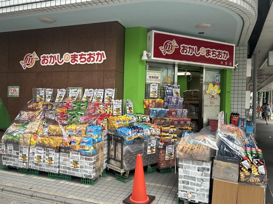 荻窪店の外観