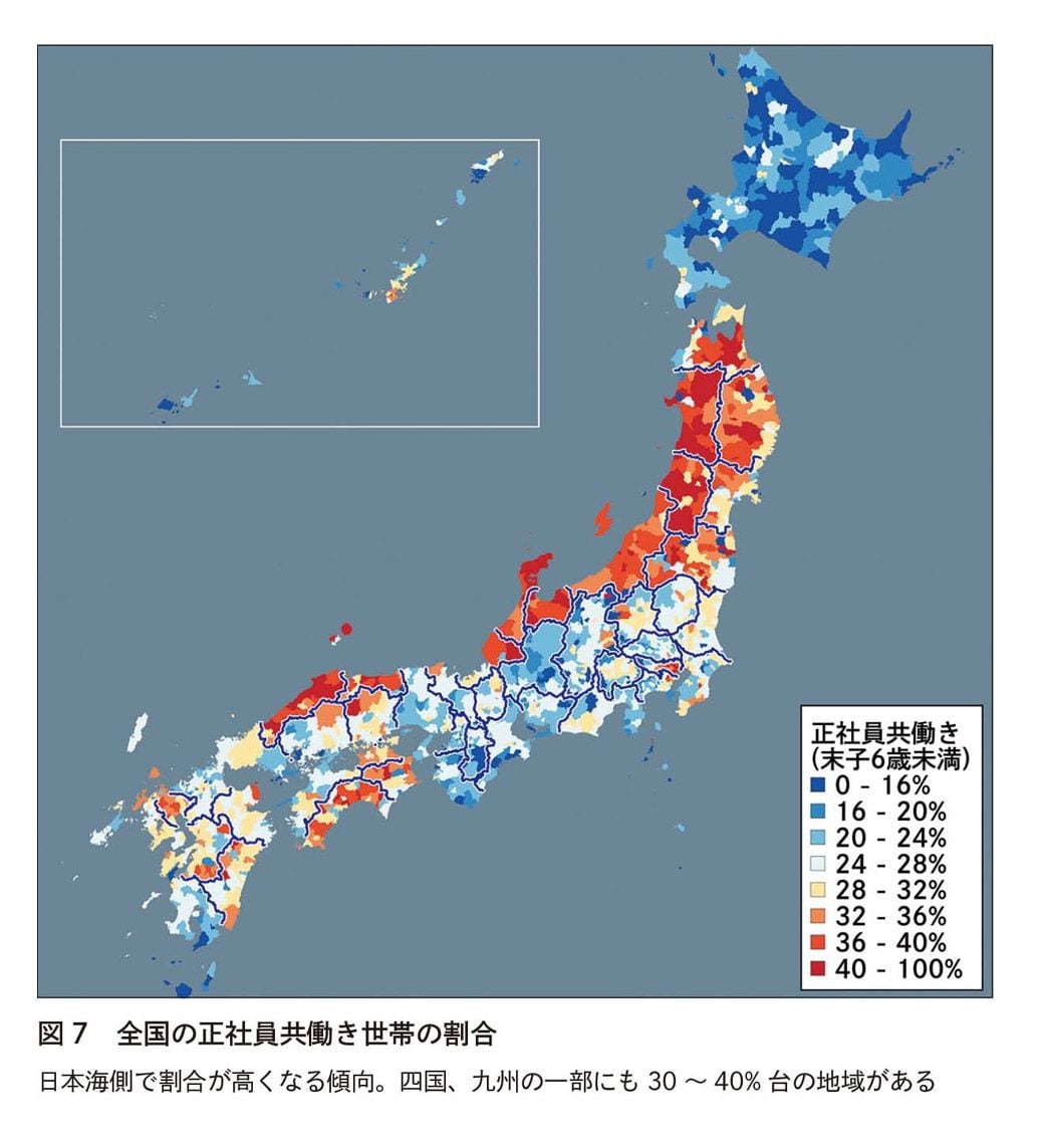 （画像：『データでわかる東京格差』より）