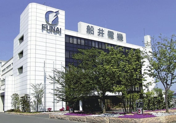 船井電機の本社