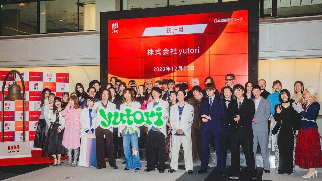 yutori上場セレモニーの様子