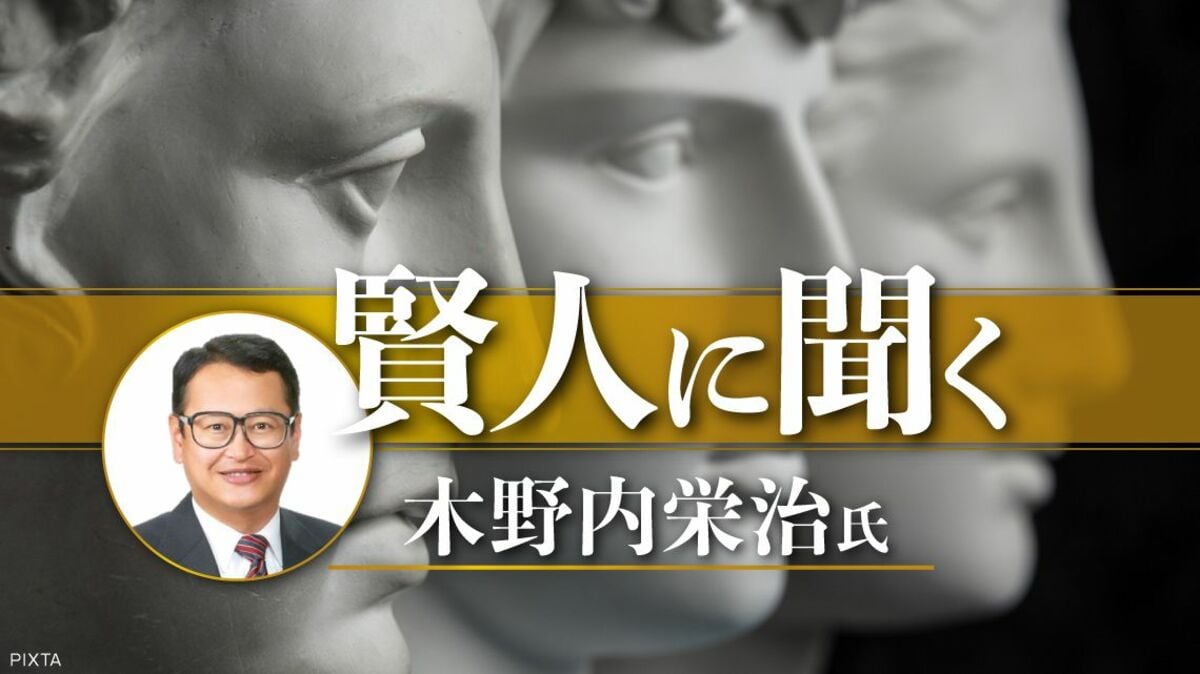 2026年は早期解散､高圧経済の継続が日本株を押し上げる｜会社四季報
