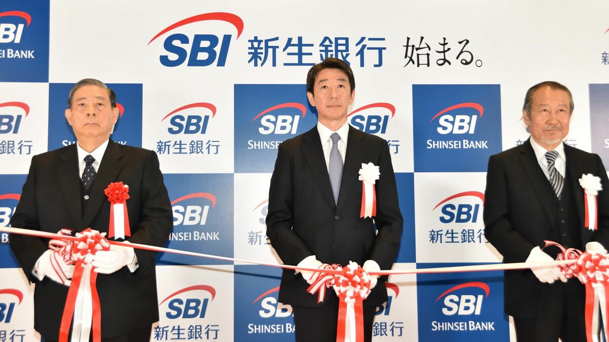 上場廃止直前にSBI新生株を買った旧・村上ファンドの思惑｜会社四季報オンライン