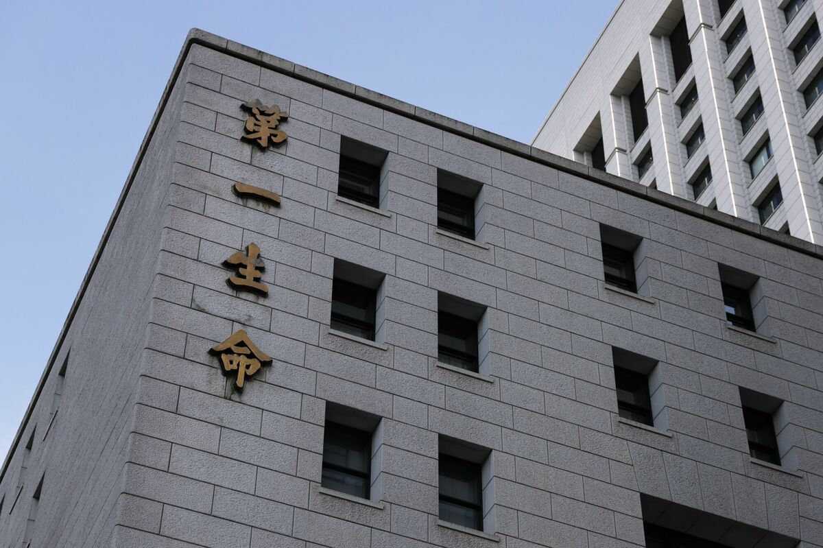 第一生命HD､発行株の5.26％・1000億円を上限に自己株取得｜会社四季報オンライン