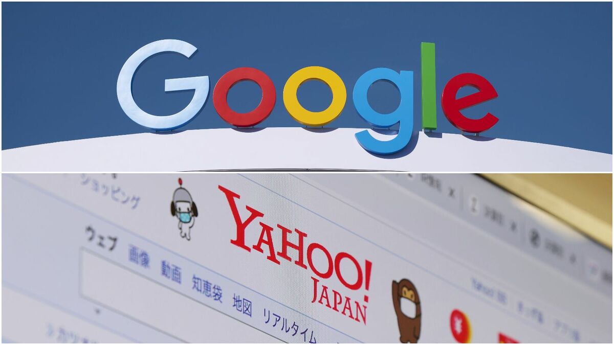 Googleの｢約束破り｣が示す検索市場の"危うさ" ヤフーへの技術提供制限で公取委が初の処分 | IT･電機･半導体･部品 | 東洋経済オンライン