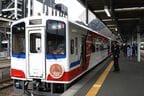 再開記念列車