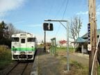 経営難のJR北海道、札沼線新十津川駅。来年廃線となる