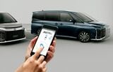 スマホでのリモートパーキング機能を設定する（写真：トヨタ自動車）