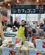 富山市中心部のイベントに参加（広野さん提供）