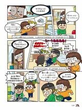 ⓒ HeunHanCompany, Mirae N, 東洋経済新報社