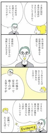 マンガ