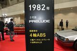 ホンダの2代目「プレリュード」（筆者撮影）