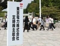 経営トップの通信簿､あの人への株主の評価 株主総会での賛成票比率が下がった企業とは？