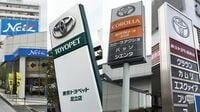 トヨタ｢世紀の提携｣の先に抱える大きな難題 次世代のカギ｢MaaS｣に販社をどう組み込むか