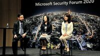 変化に備える､2020年のセキュリティ対策 Microsoft Security Forum 2020
