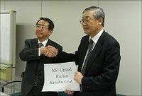 新中計発表のはずが、フタを開けてみれば新和海運と日鉄海運合併の仰天会見、新社名は「ＮＳユナイテッド海運」に