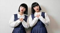 おかっぱ･制服の｢ダンス集団｣の知られざる軌跡 面白くて奇妙！唯一無二のグループはこうして生まれた