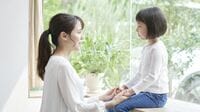 子どもが耳を傾ける！｢言葉かけ｣超重要3大コツ 子どもにガミガミ言う親が知らない本質