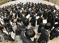 内定獲得のチャンスはまだまだ十分にある--東洋大学理工学部・小島貴子准教授に聞く