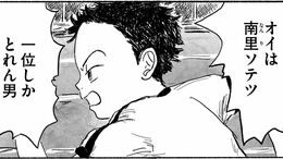 TK>漫画>提供漫画>棕櫚の木の下で