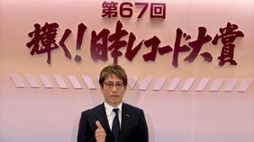 ｢リストラされた56歳｣がレコード大賞を受賞…プライドを捨てた"音楽ド素人"が｢三木たかしの5000曲｣で這い上がるまで