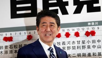 衆院選､与党2党で3分の2超えだが自公で明暗