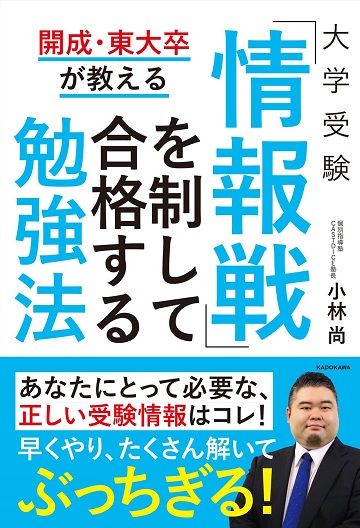 地方に残る 自称進学校 はムダ学習の温床だ 学校 受験 東洋経済オンライン 社会をよくする経済ニュース