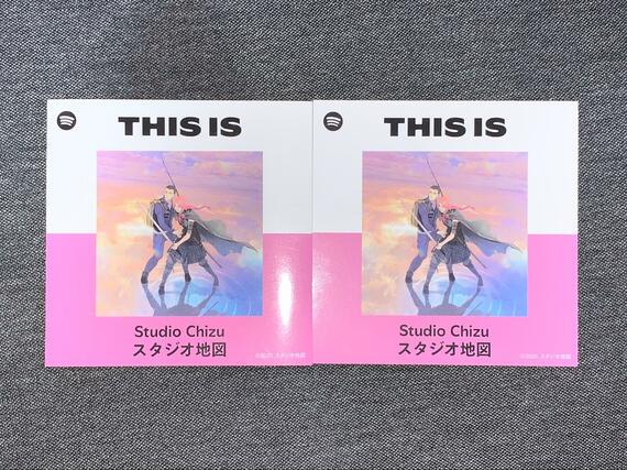 従来の「果てしなきスカーレット」入場者プレゼント