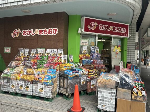 荻窪店の外観