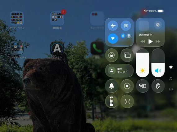 iPadOS 26のコントロールセンター