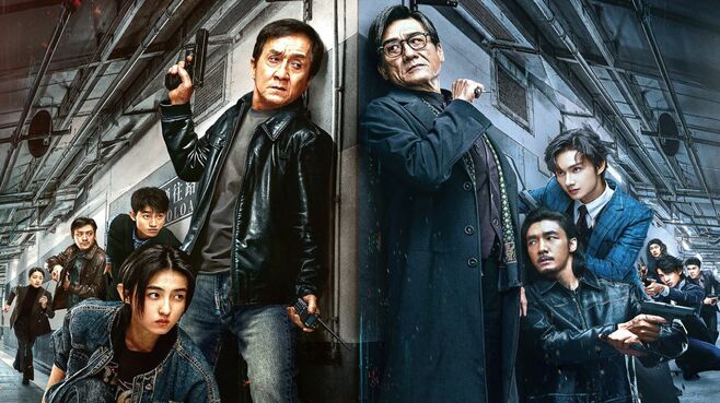 極限の頭脳戦!｢ジャッキー･チェン｣主演作を解説