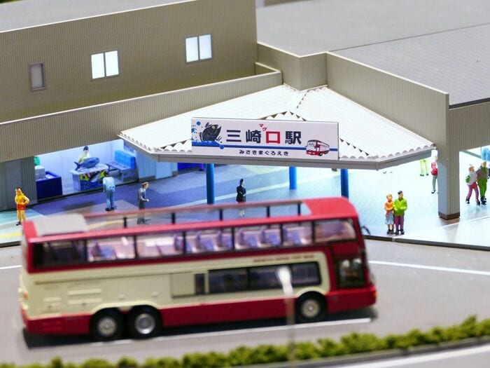 「三崎マグロ駅」の駅名標も