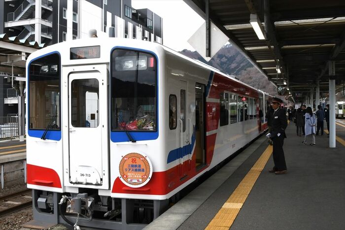 再開記念列車