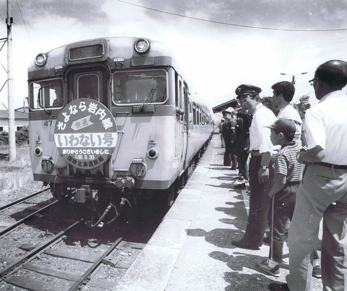 岩内線営業最終日には札幌―岩内間でさよなら列車が運行さ