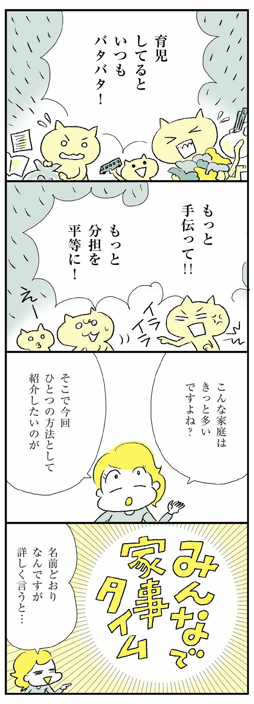 漫画