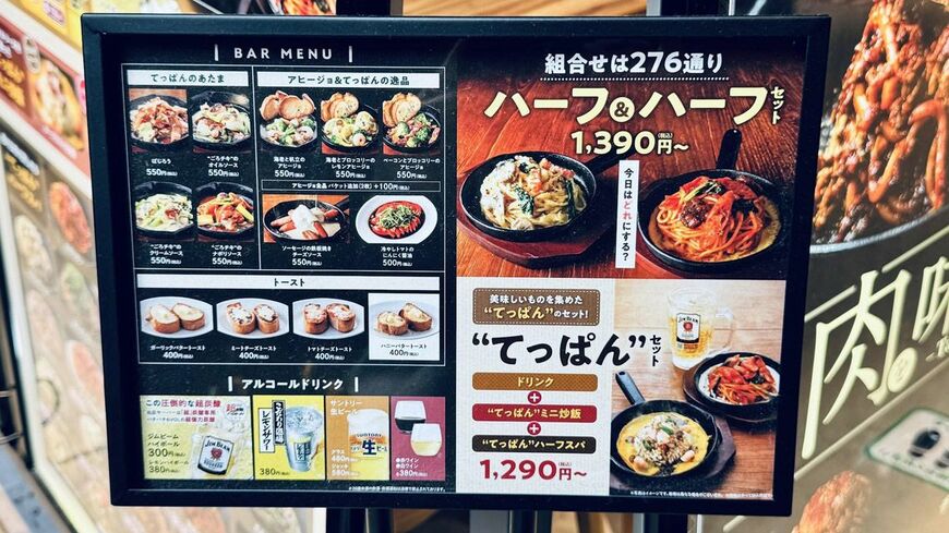 アヒージョやトースト、アルコールドリンクも用意されており、フードホールで“つまむ”需要にも対応している（写真：筆者撮影）