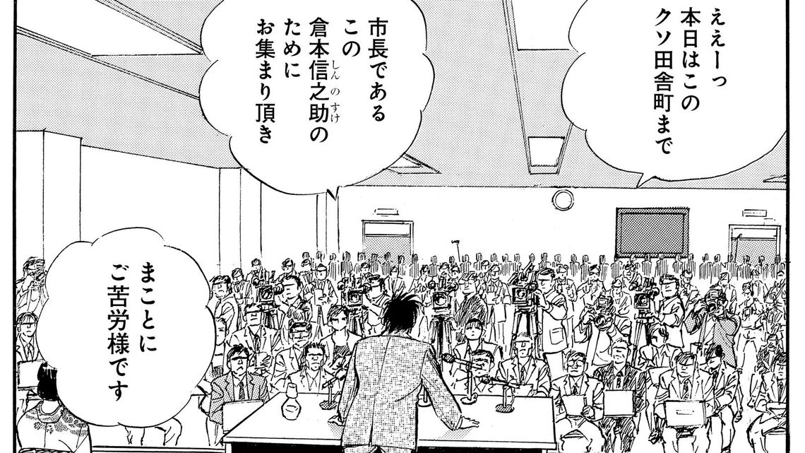 地方の 無名の町 を一躍全国区にした驚きの手法 僕 いますよ 東洋経済オンライン 経済ニュースの新基準